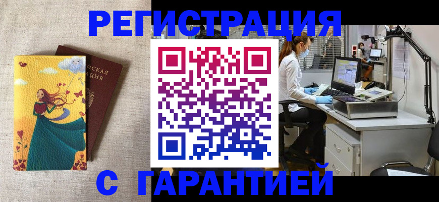 регистрация для школы в Бутурлиновке